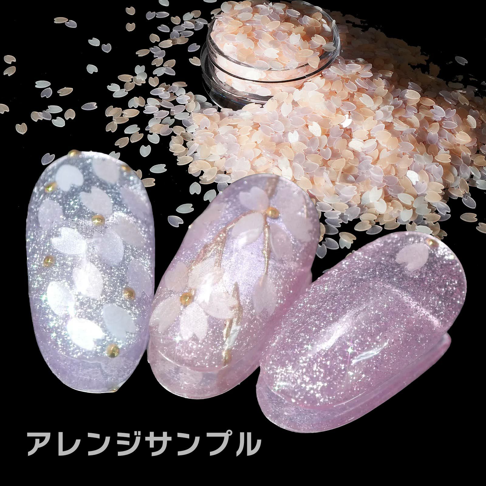 パステルな桜欠片ホログラム【全7色】 *ハピホロシリーズ*