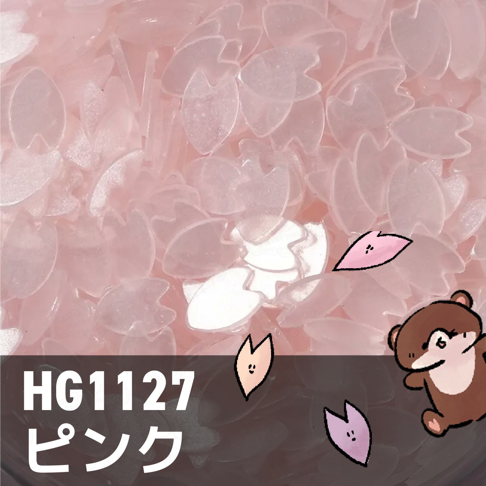 パステルな桜欠片ホログラム【全7色】 *ハピホロシリーズ*
